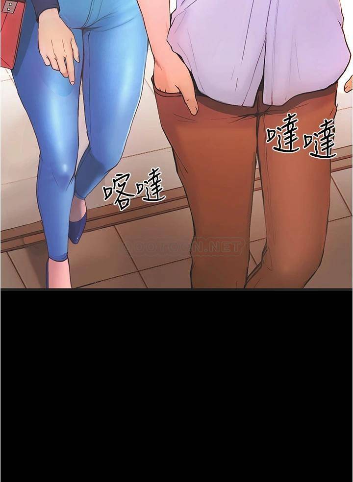 [韩国漫画] 大学骑遇记 校园,女教师,巨乳大奶#[90P]-7