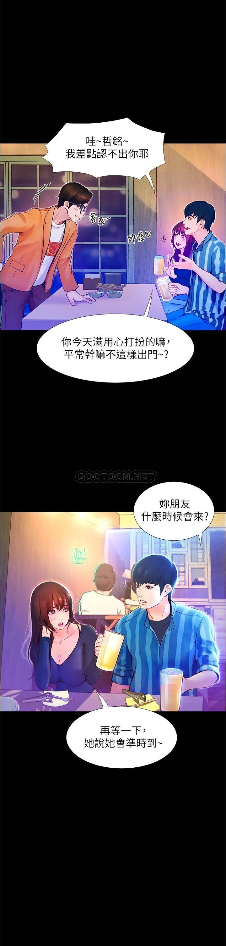 [韩国漫画] 大学骑遇记 校园,女教师,巨乳大奶#[90P]-73