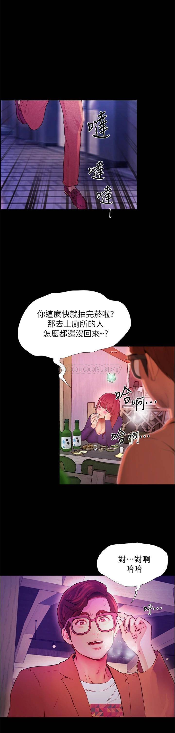 [韩国漫画] 大学骑遇记 校园,女教师,巨乳大奶#[90P]-90