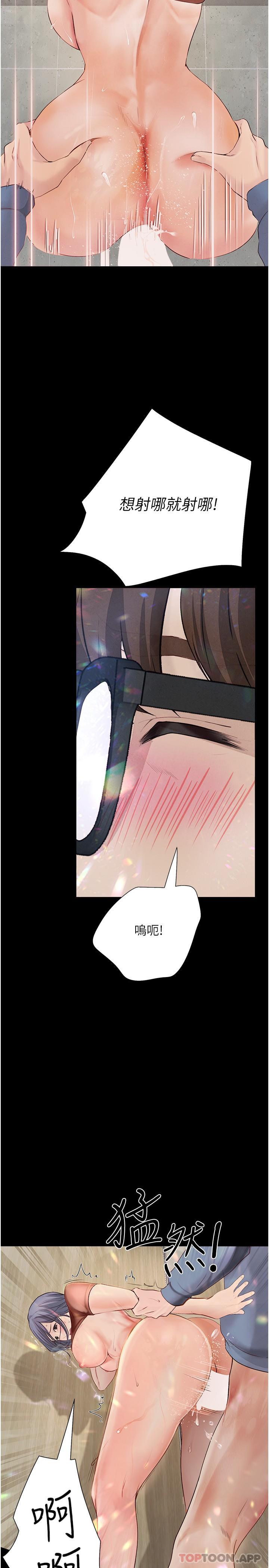 [韩国漫画] 大学骑遇记 校园,女教师,巨乳大奶#[34P]-27