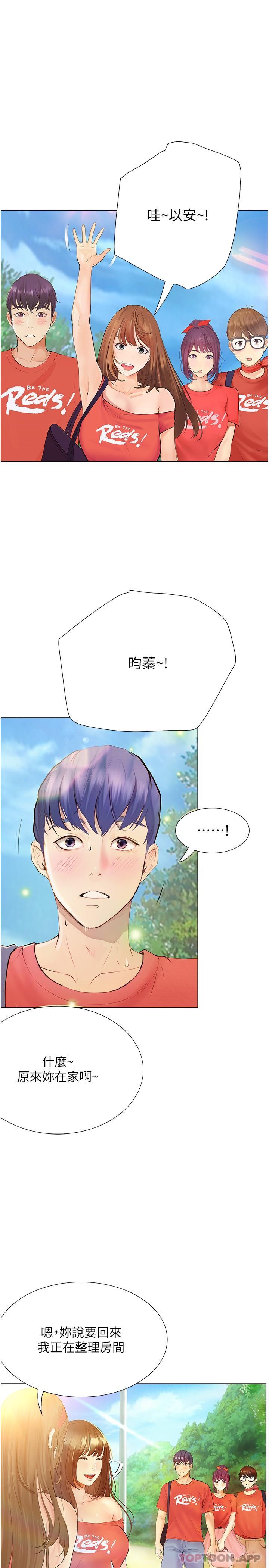 [韩国漫画] 大学骑遇记 校园,女教师,巨乳大奶#[36P]-1