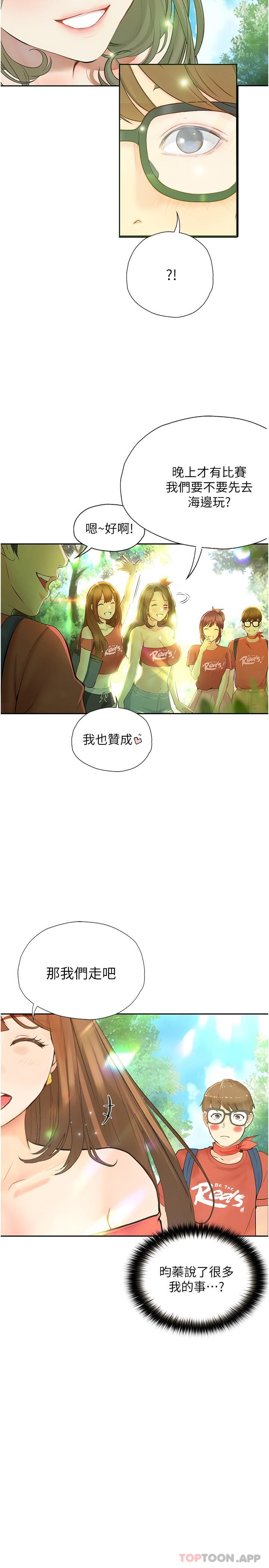 [韩国漫画] 大学骑遇记 校园,女教师,巨乳大奶#[36P]-11