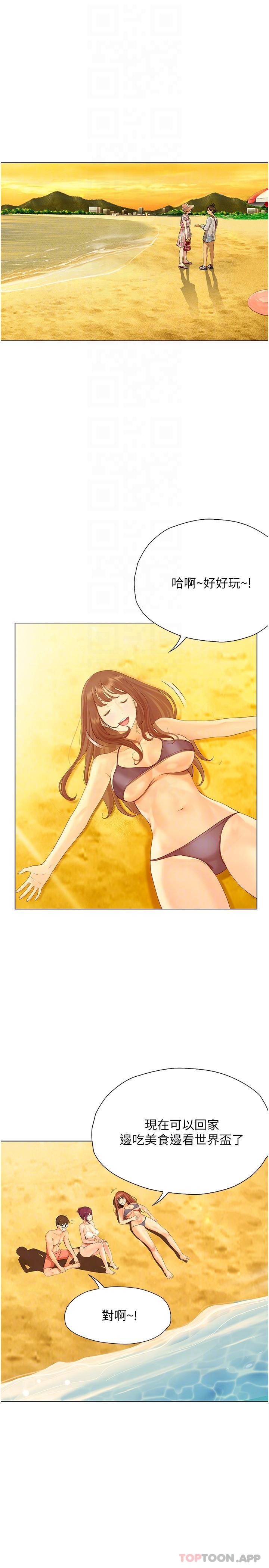 [韩国漫画] 大学骑遇记 校园,女教师,巨乳大奶#[36P]-26