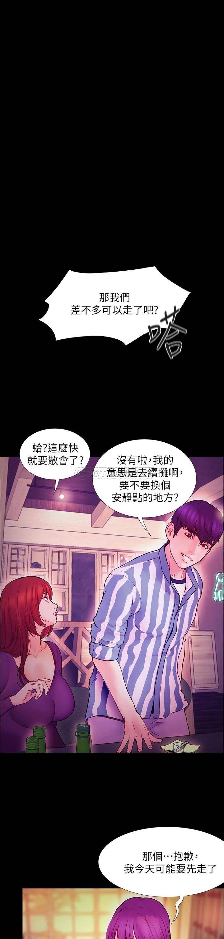 [韩国漫画] 大学骑遇记 校园,女教师,巨乳大奶#[60P]-42