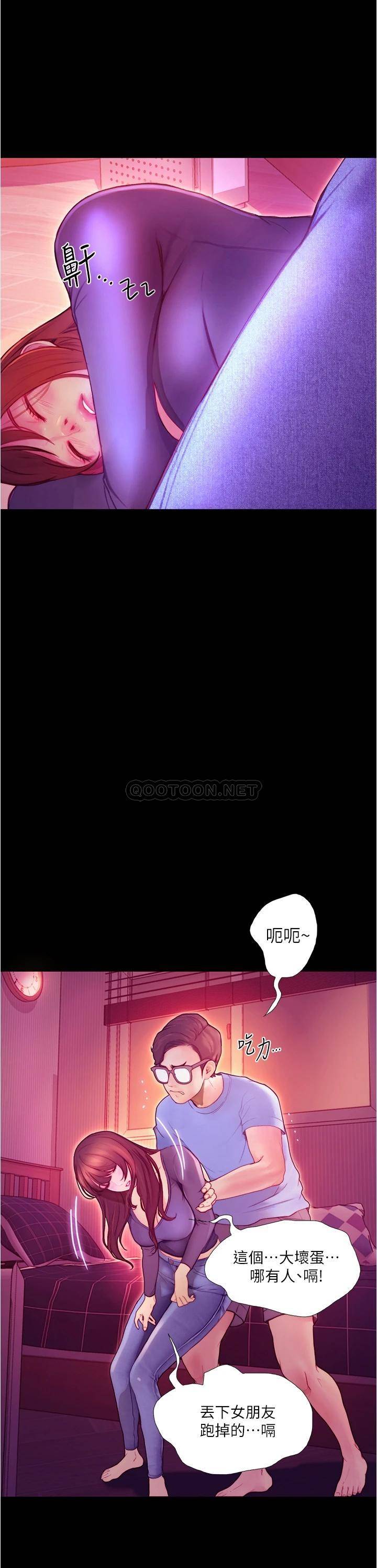 [韩国漫画] 大学骑遇记 校园,女教师,巨乳大奶#[60P]-57