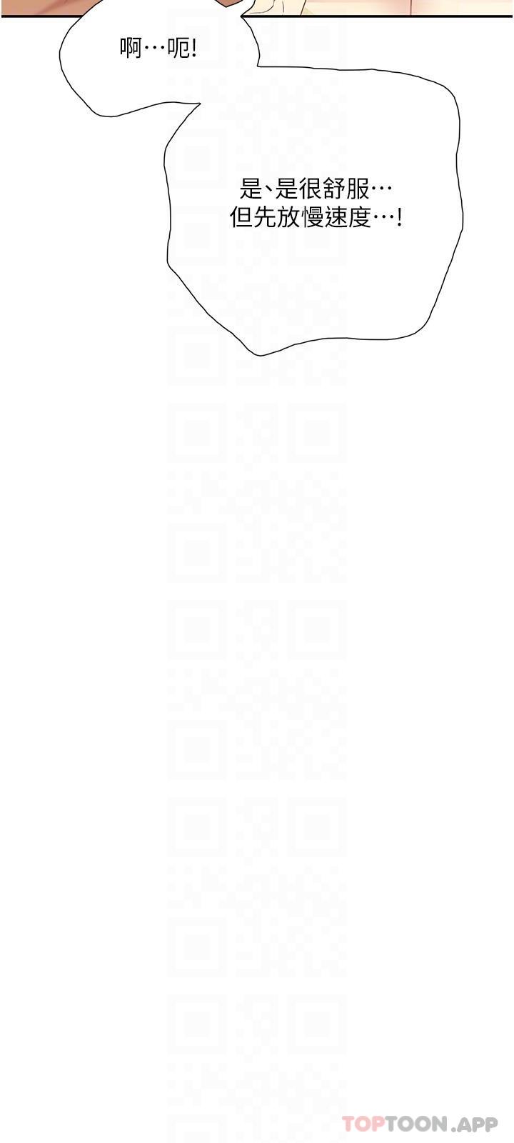[韩国漫画] 大学骑遇记 校园,女教师,巨乳大奶#[34P]-18