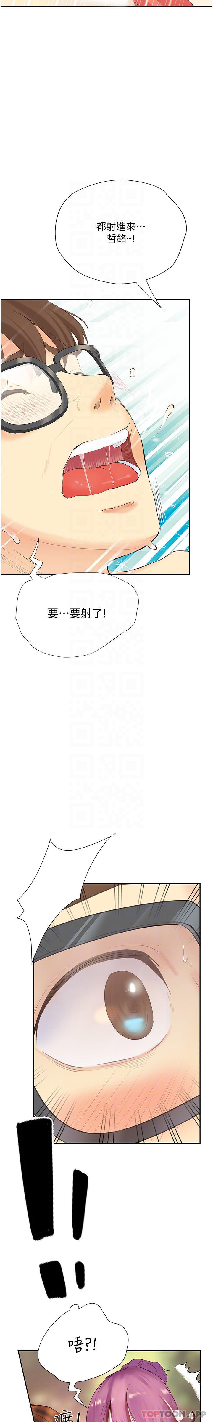 [韩国漫画] 大学骑遇记 校园,女教师,巨乳大奶#[34P]-21
