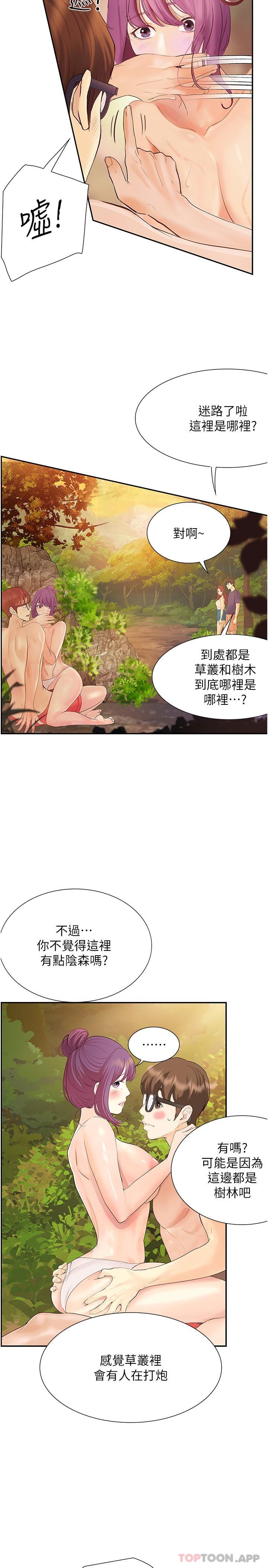 [韩国漫画] 大学骑遇记 校园,女教师,巨乳大奶#[34P]-22