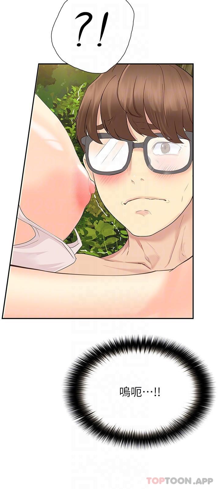 [韩国漫画] 大学骑遇记 校园,女教师,巨乳大奶#[34P]-23