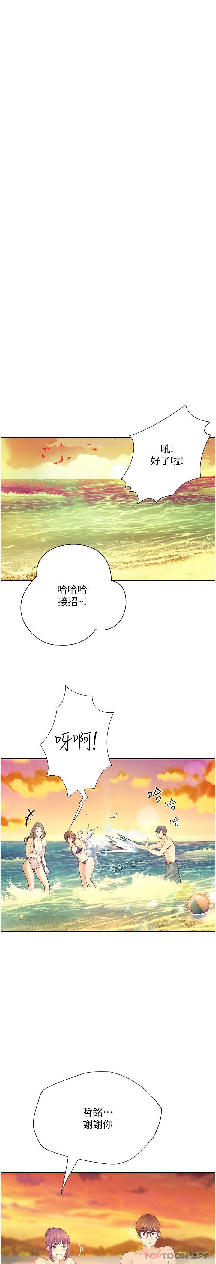 [韩国漫画] 大学骑遇记 校园,女教师,巨乳大奶#[34P]-30