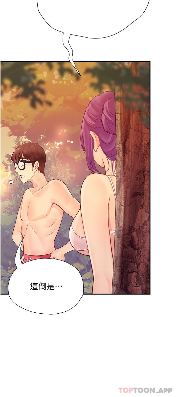 [韩国漫画] 大学骑遇记 校园,女教师,巨乳大奶#[34P]-9