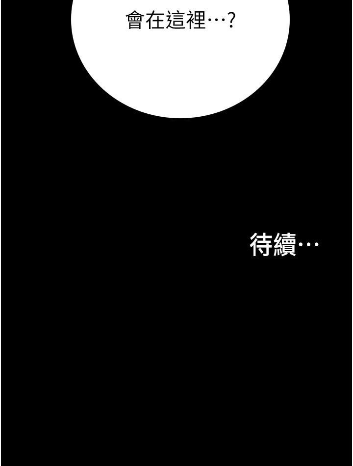 [韩国漫画] 大学骑遇记 校园,女教师,巨乳大奶#[36P]-36