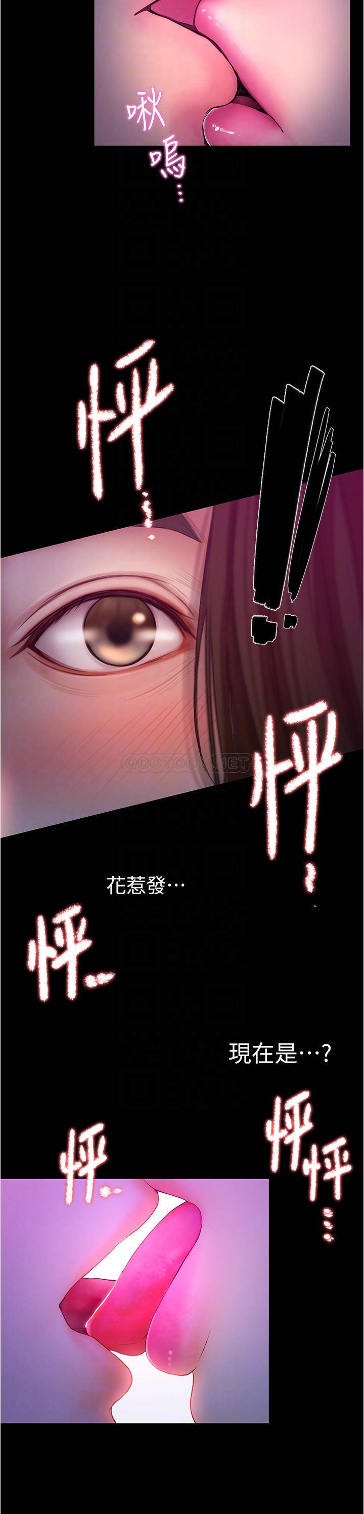 [韩国漫画] 大学骑遇记 校园,女教师,巨乳大奶#[50P]-12