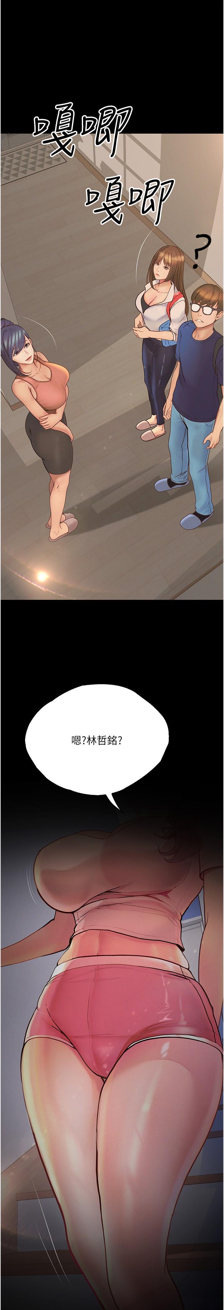 [韩国漫画] 大学骑遇记 校园,女教师,巨乳大奶#[37P]-12