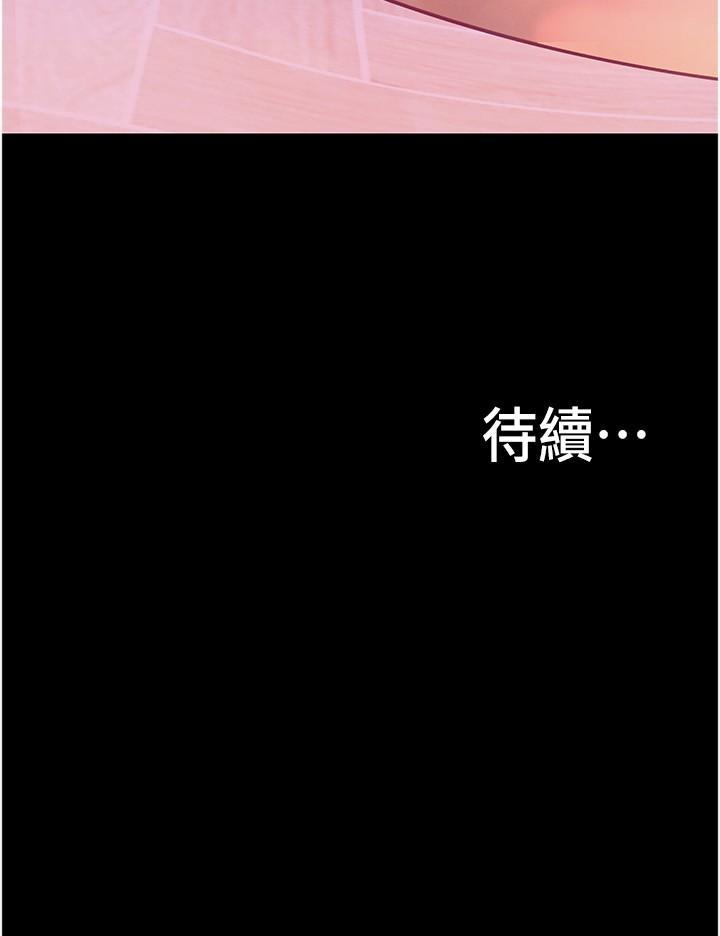 [韩国漫画] 大学骑遇记 校园,女教师,巨乳大奶#[37P]-37