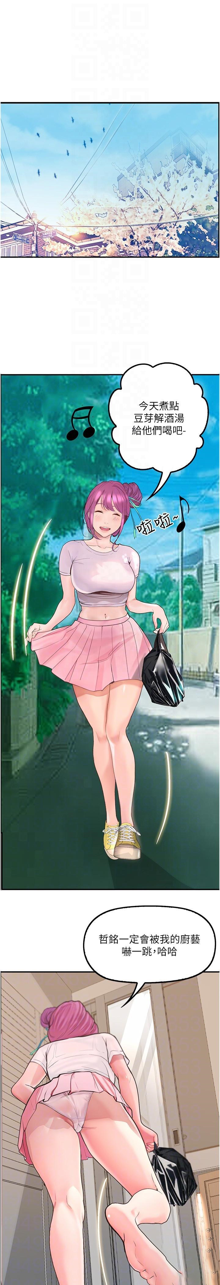 [韩国漫画] 大学骑遇记 校园,女教师,巨乳大奶#[35P]-32