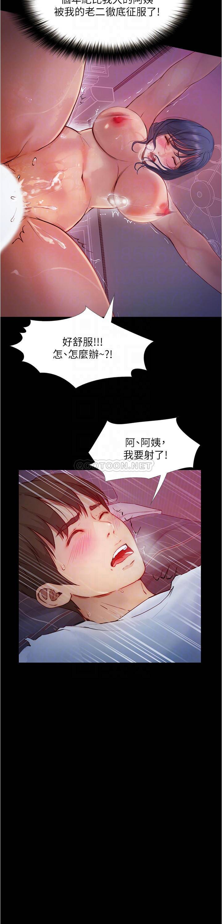 [韩国漫画] 大学骑遇记 校园,女教师,巨乳大奶#[33P]-13