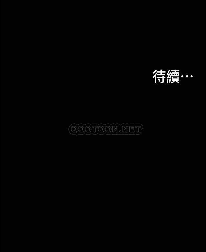 [韩国漫画] 大学骑遇记 校园,女教师,巨乳大奶#[33P]-33