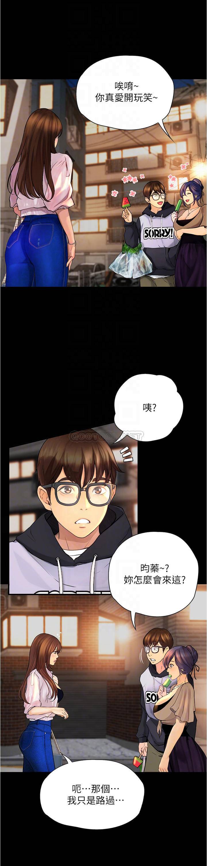 [韩国漫画] 大学骑遇记 校园,女教师,巨乳大奶#[37P]-12