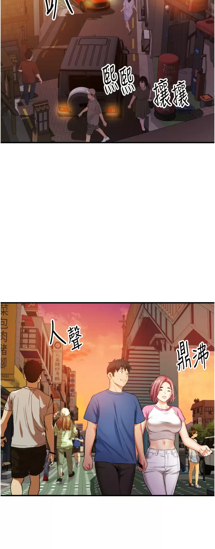 [韩国漫画] 小巷里的秘密 爱情,熟女人妻,巨乳大奶#[53P]-37