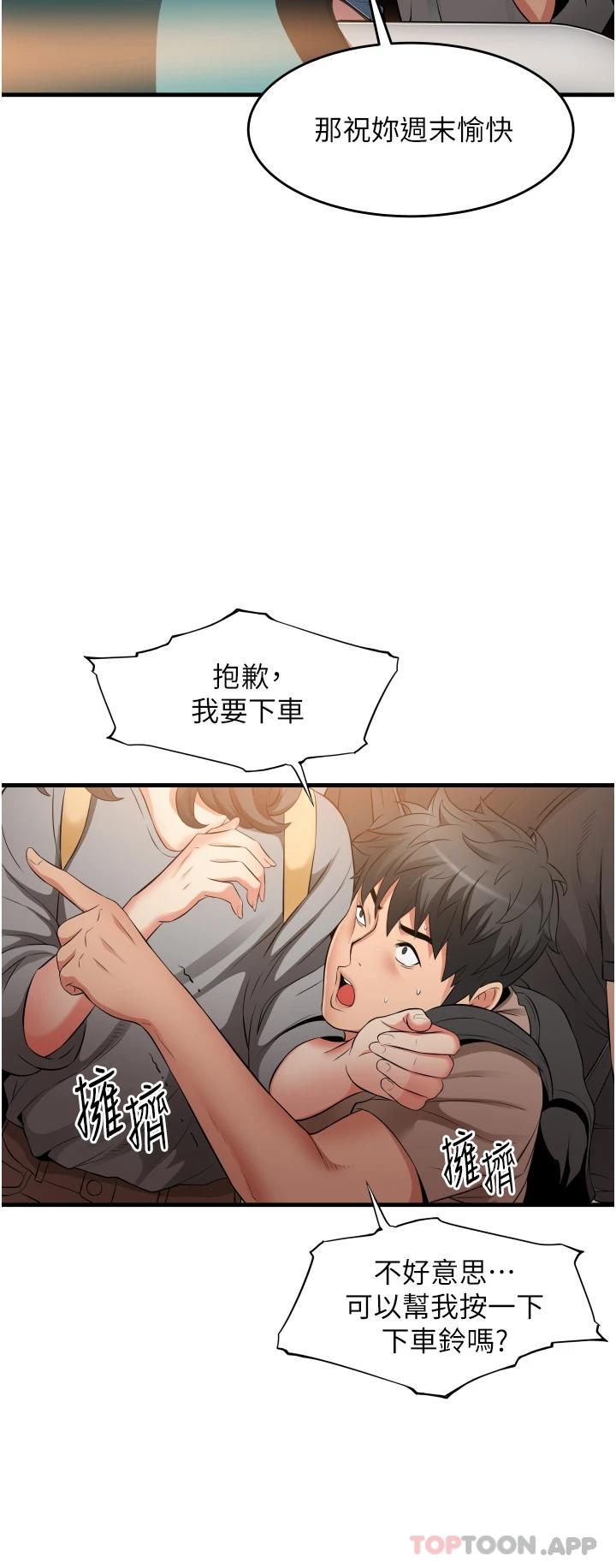 [韩国漫画] 小巷里的秘密 爱情,熟女人妻,巨乳大奶#[49P]-36