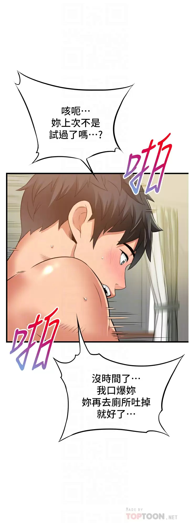 [韩国漫画] 小巷里的秘密 爱情,熟女人妻,巨乳大奶#[41P]-18