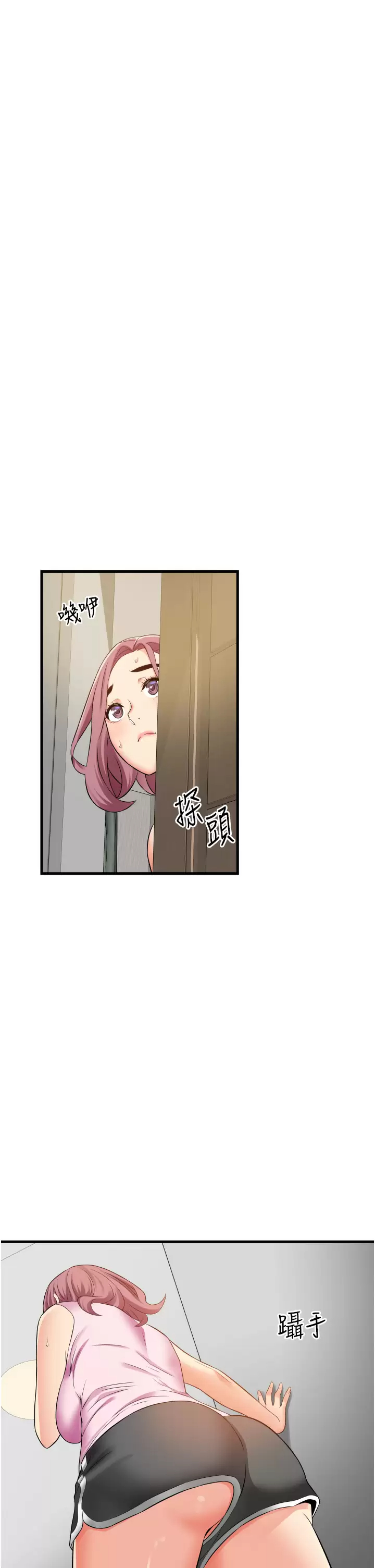 [韩国漫画] 小巷里的秘密 爱情,熟女人妻,巨乳大奶#[41P]-29