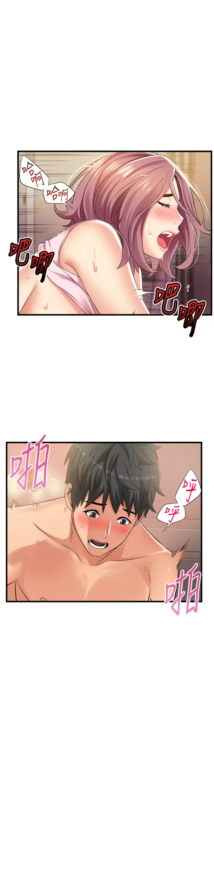 [韩国漫画] 小巷里的秘密 爱情,熟女人妻,巨乳大奶#[41P]-5