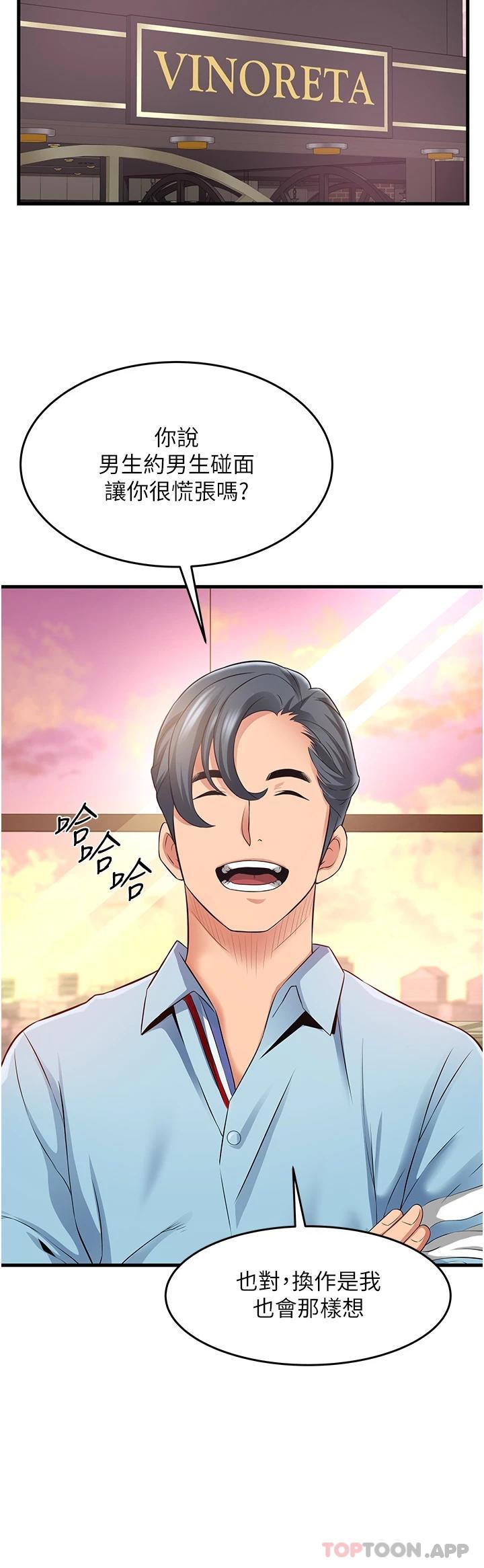 [韩国漫画] 小巷里的秘密 爱情,熟女人妻,巨乳大奶#[44P]-25