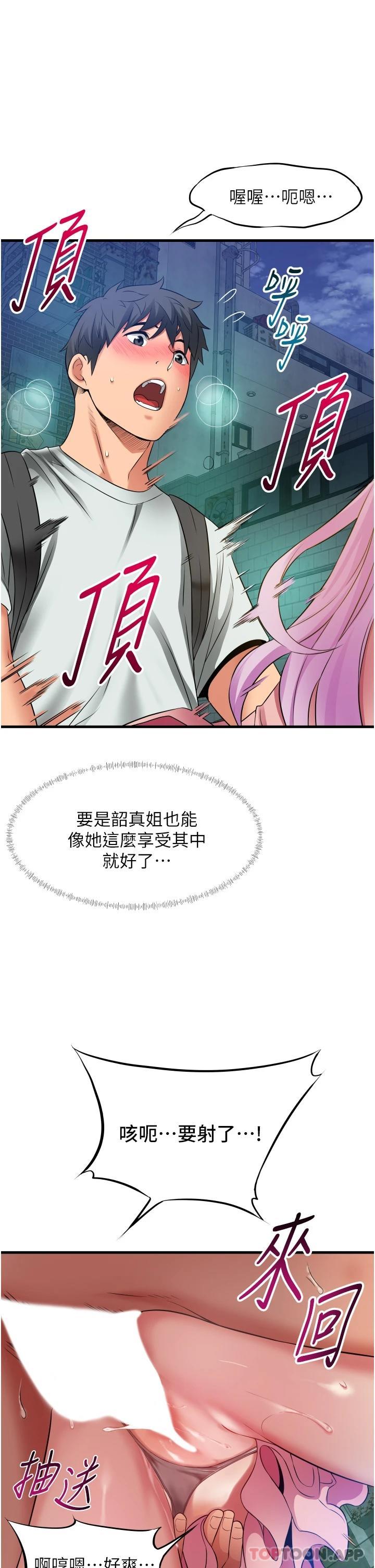 [韩国漫画] 小巷里的秘密 爱情,熟女人妻,巨乳大奶#[41P]-13