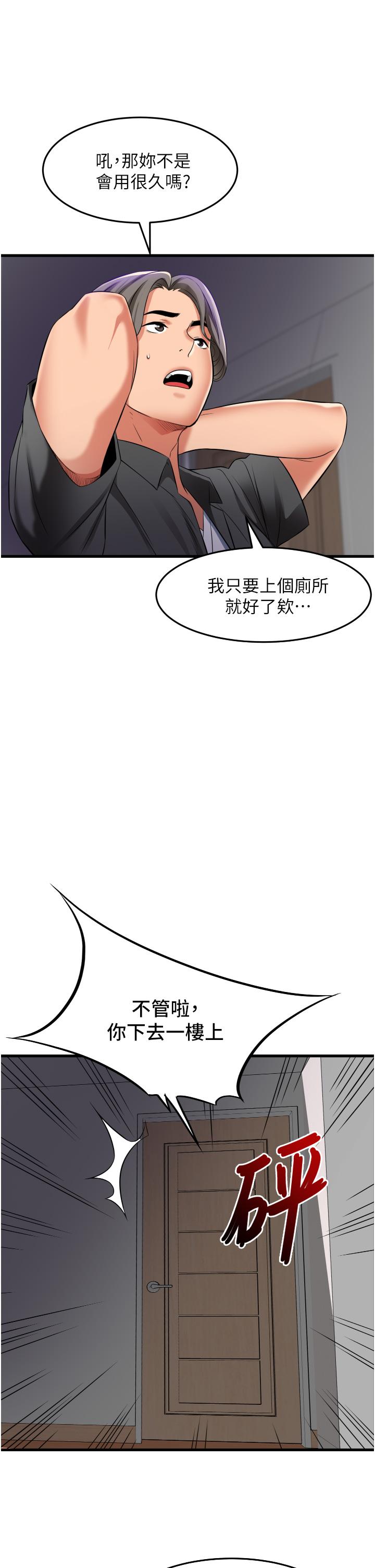 [韩国漫画] 小巷里的秘密 爱情,熟女人妻,巨乳大奶#[42P]-25