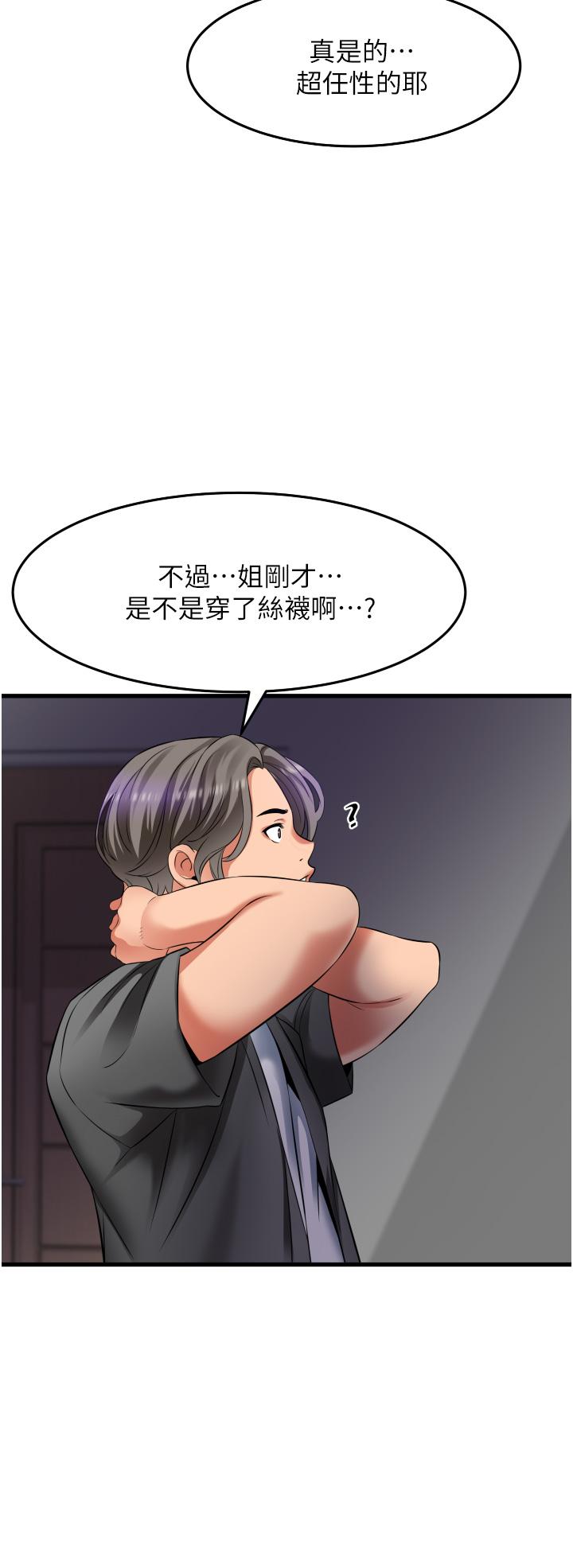 [韩国漫画] 小巷里的秘密 爱情,熟女人妻,巨乳大奶#[42P]-26