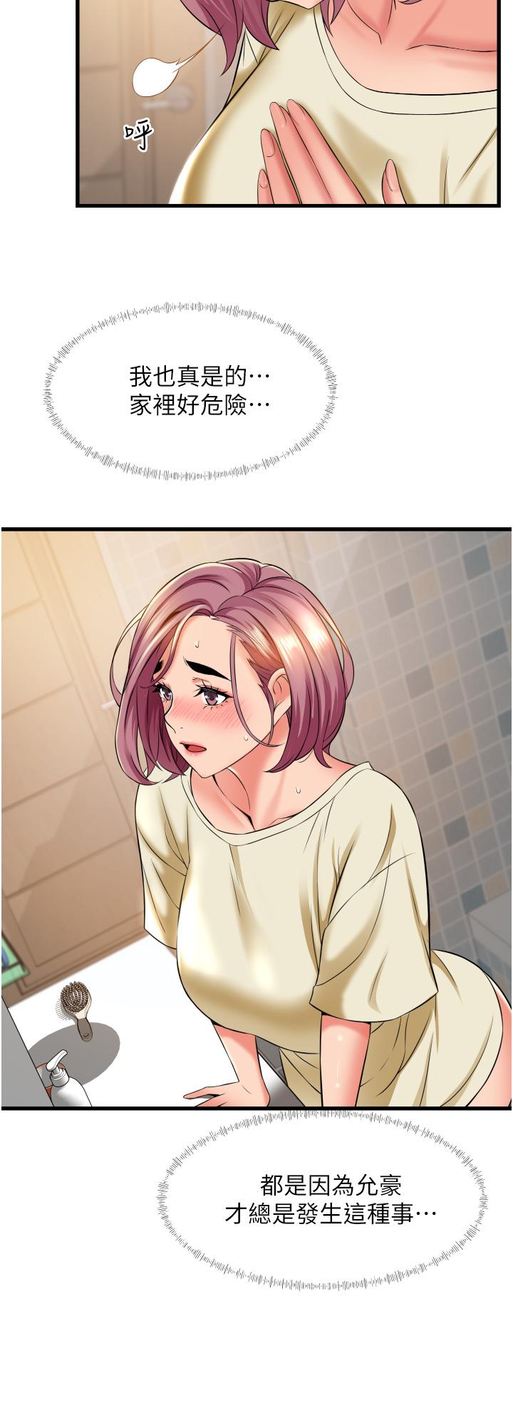 [韩国漫画] 小巷里的秘密 爱情,熟女人妻,巨乳大奶#[42P]-28