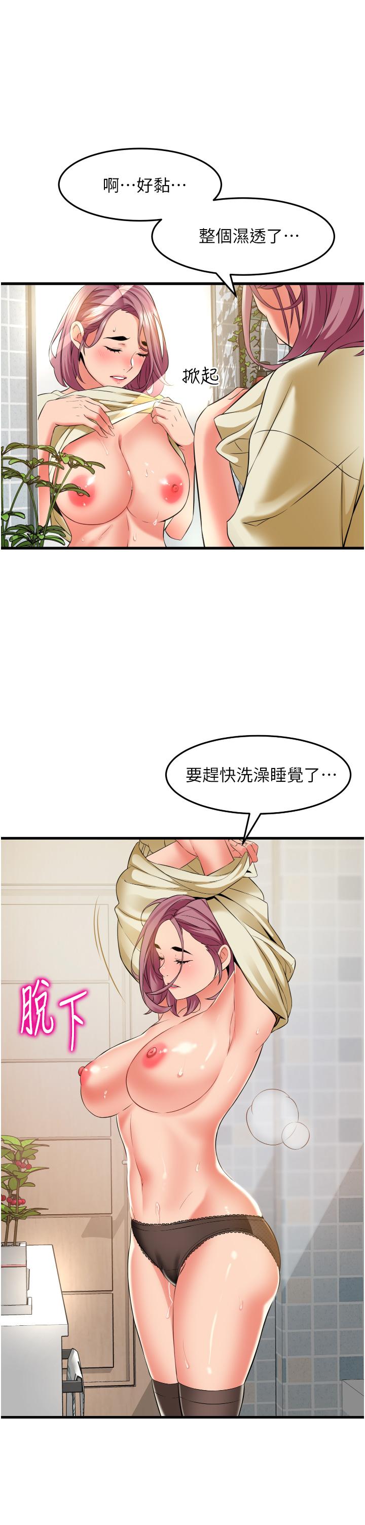 [韩国漫画] 小巷里的秘密 爱情,熟女人妻,巨乳大奶#[42P]-29