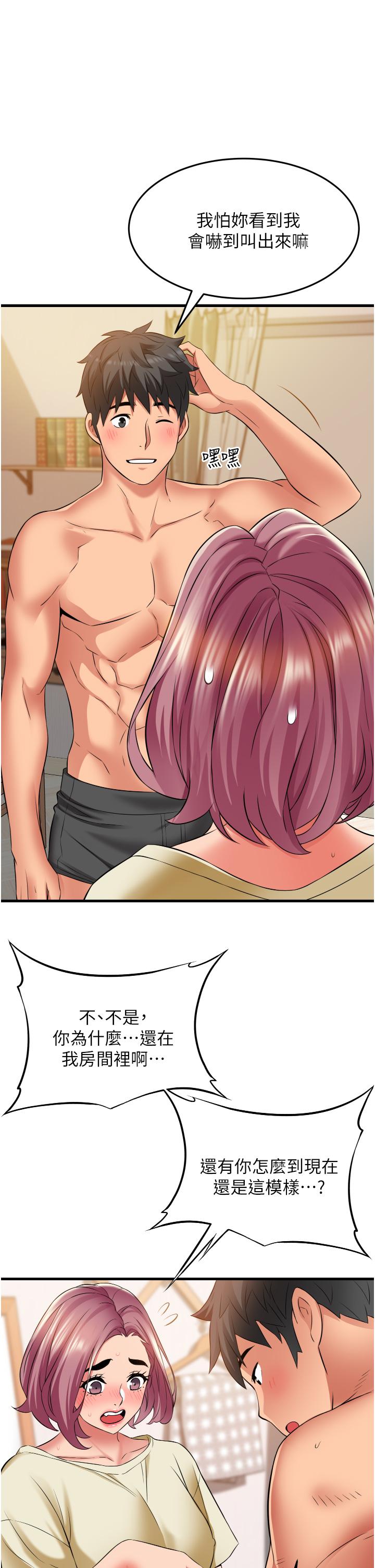 [韩国漫画] 小巷里的秘密 爱情,熟女人妻,巨乳大奶#[42P]-35