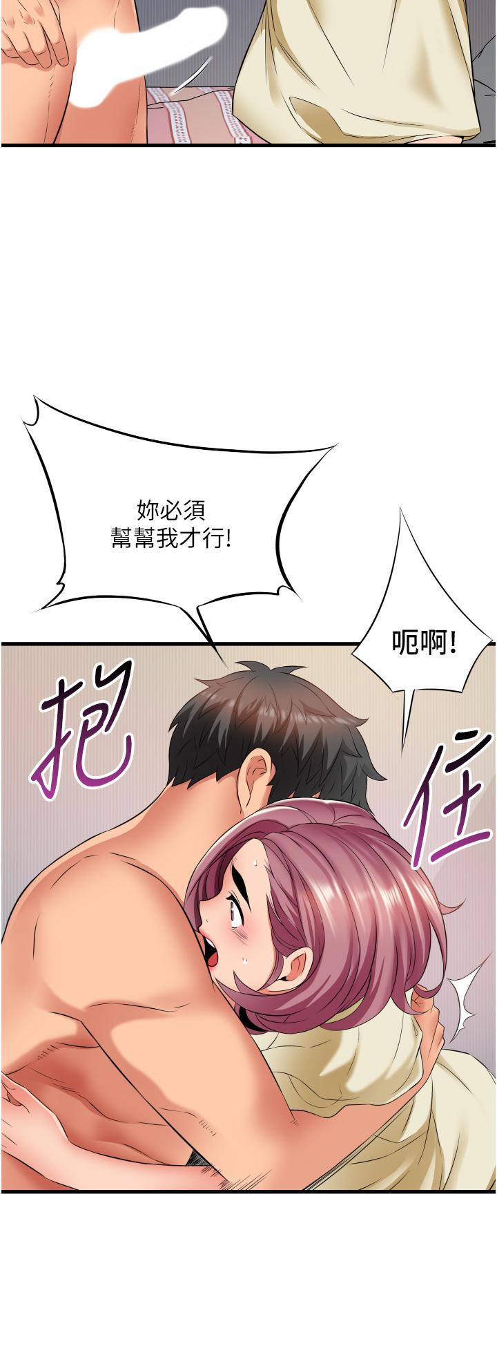 [韩国漫画] 小巷里的秘密 爱情,熟女人妻,巨乳大奶#[42P]-38