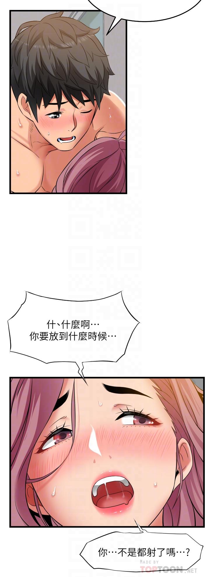 [韩国漫画] 小巷里的秘密 爱情,熟女人妻,巨乳大奶#[42P]-6