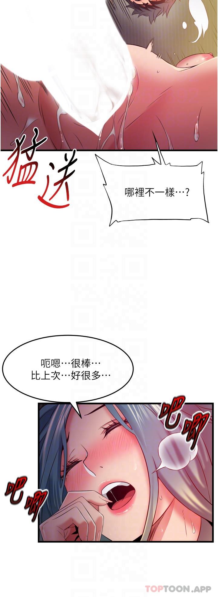 [韩国漫画] 小巷里的秘密 爱情,熟女人妻,巨乳大奶#[39P]-10