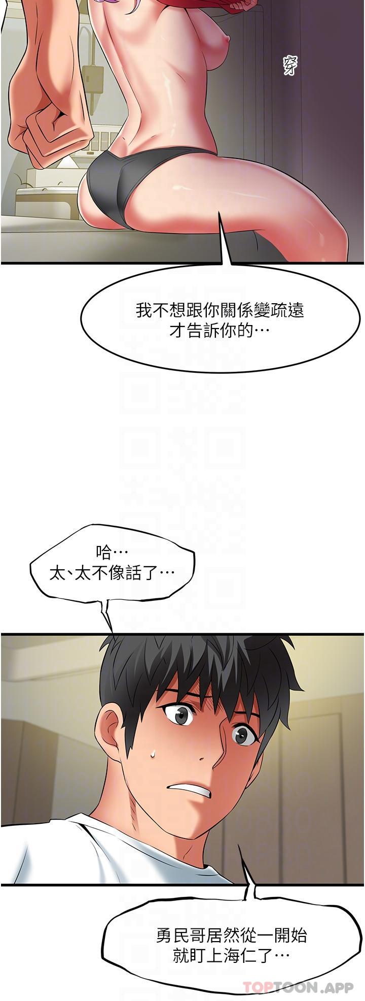 [韩国漫画] 小巷里的秘密 爱情,熟女人妻,巨乳大奶#[37P]-26