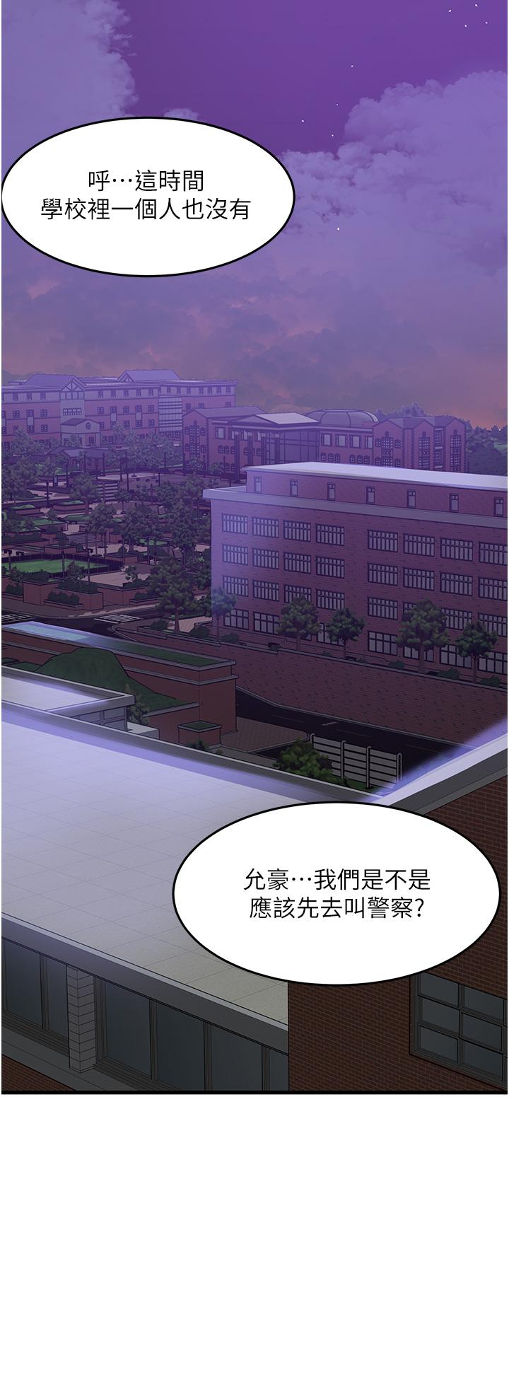 [韩国漫画] 小巷里的秘密 爱情,熟女人妻,巨乳大奶#[36P]-16