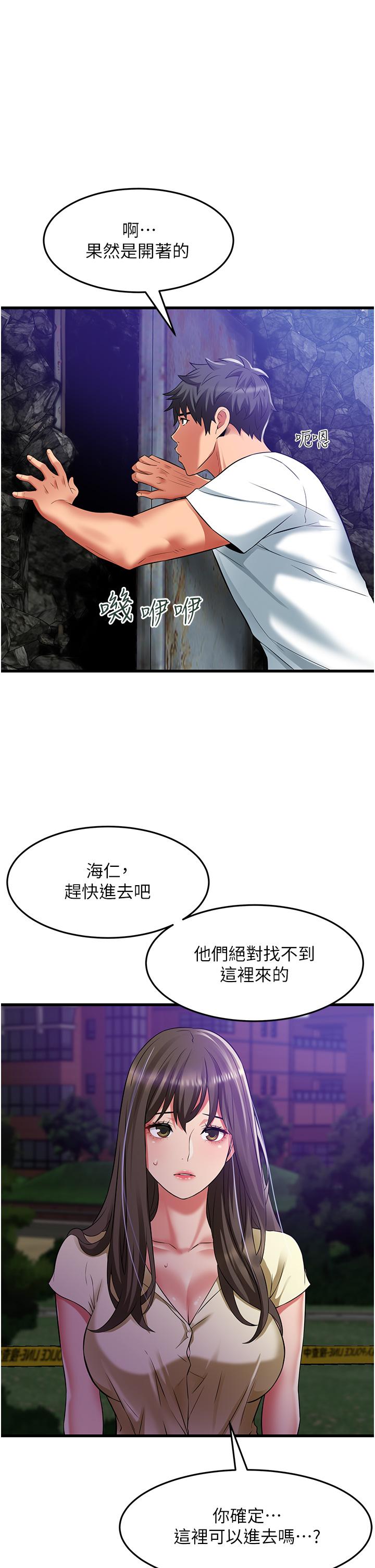 [韩国漫画] 小巷里的秘密 爱情,熟女人妻,巨乳大奶#[36P]-23