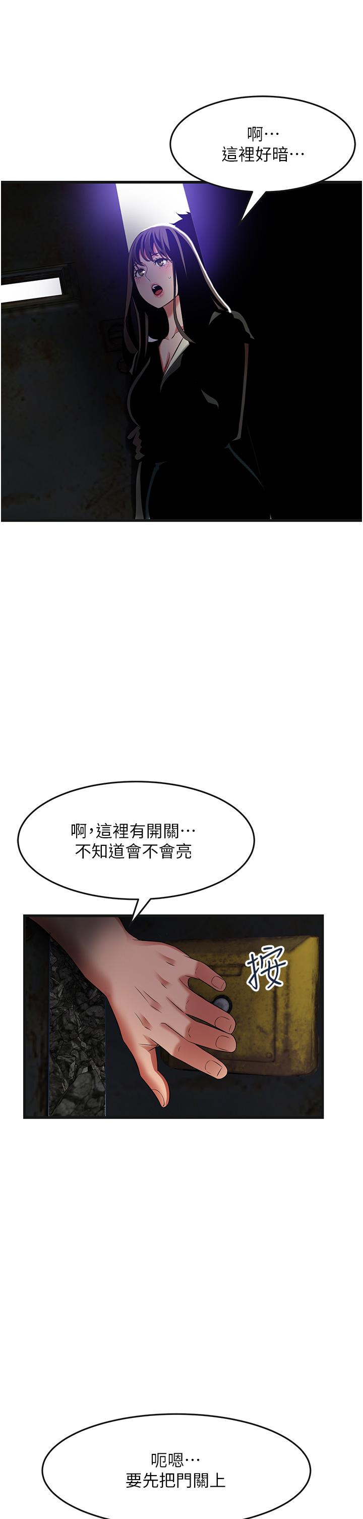 [韩国漫画] 小巷里的秘密 爱情,熟女人妻,巨乳大奶#[36P]-25