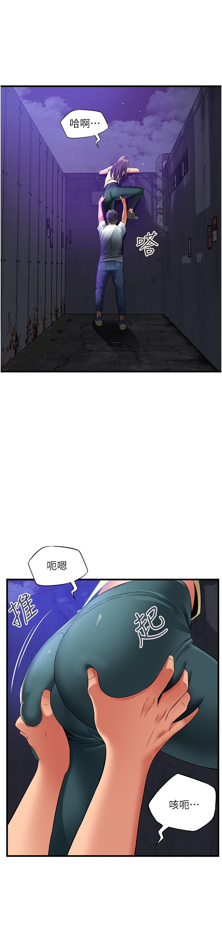 [韩国漫画] 小巷里的秘密 爱情,熟女人妻,巨乳大奶#[36P]-7