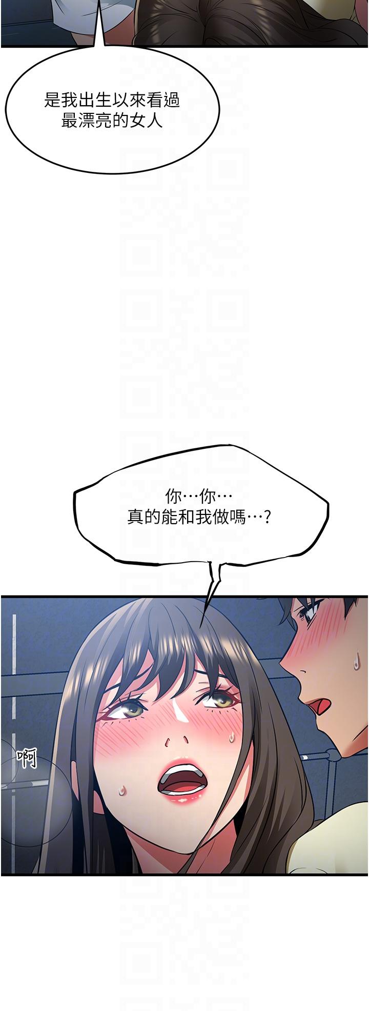 [韩国漫画] 小巷里的秘密 爱情,熟女人妻,巨乳大奶#[33P]-14