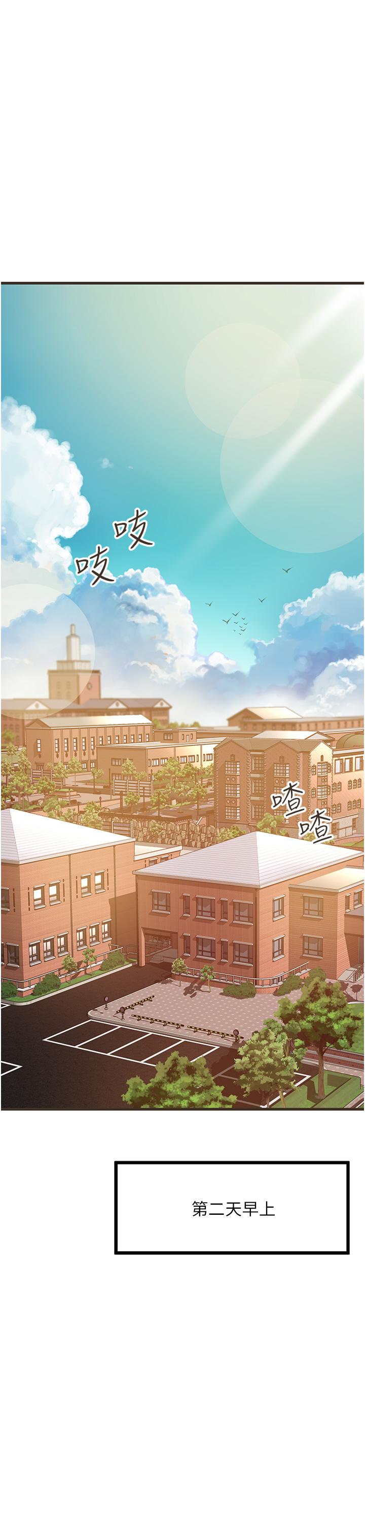 [韩国漫画] 小巷里的秘密 爱情,熟女人妻,巨乳大奶#[41P]-1