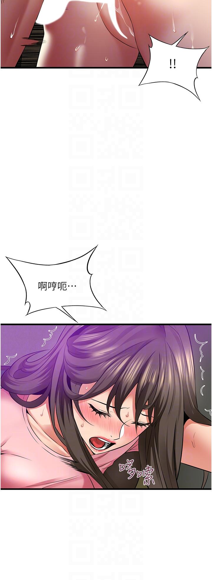 [韩国漫画] 小巷里的秘密 爱情,熟女人妻,巨乳大奶#[41P]-18