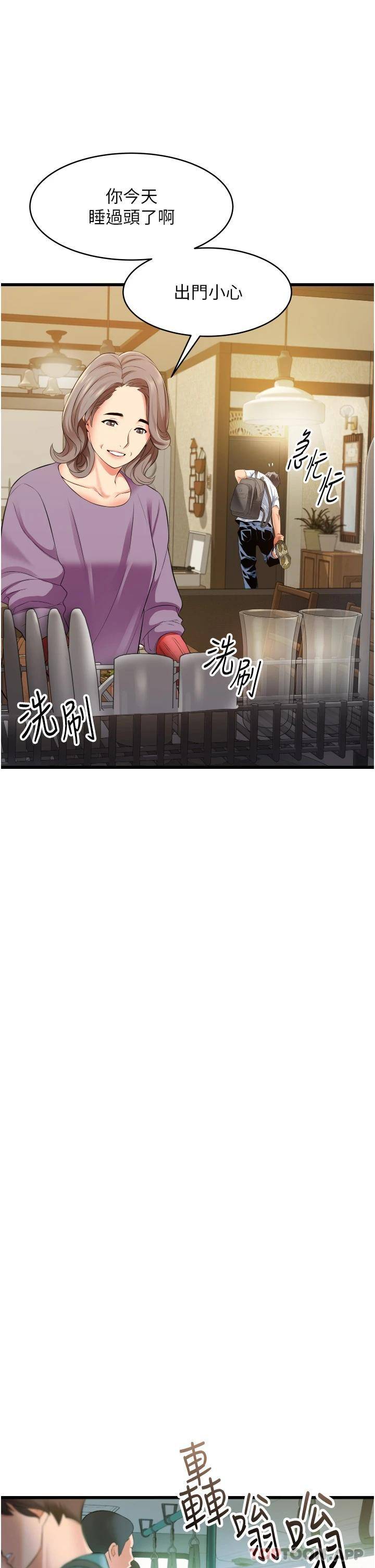[韩国漫画] 小巷里的秘密 爱情,熟女人妻,巨乳大奶#[55P]-15