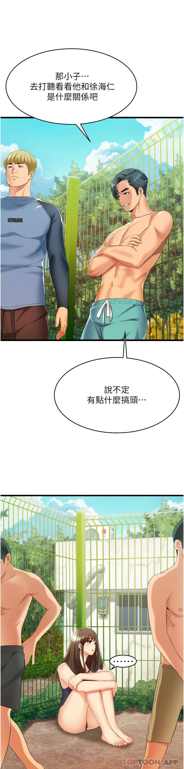 [韩国漫画] 小巷里的秘密 爱情,熟女人妻,巨乳大奶#[55P]-29