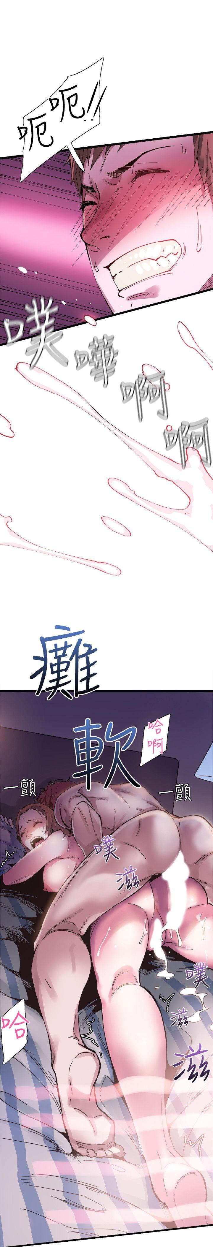 [韩国漫画] 校园LIVE秀 校园,巨乳大奶, 女学生#[73P]-32