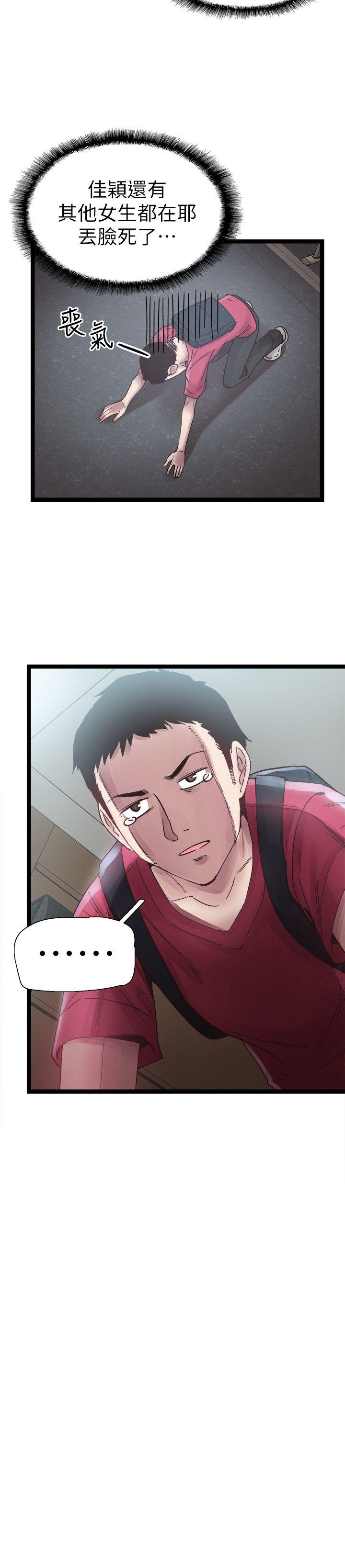[韩国漫画] 校园LIVE秀 校园,巨乳大奶, 女学生#[31P]-24